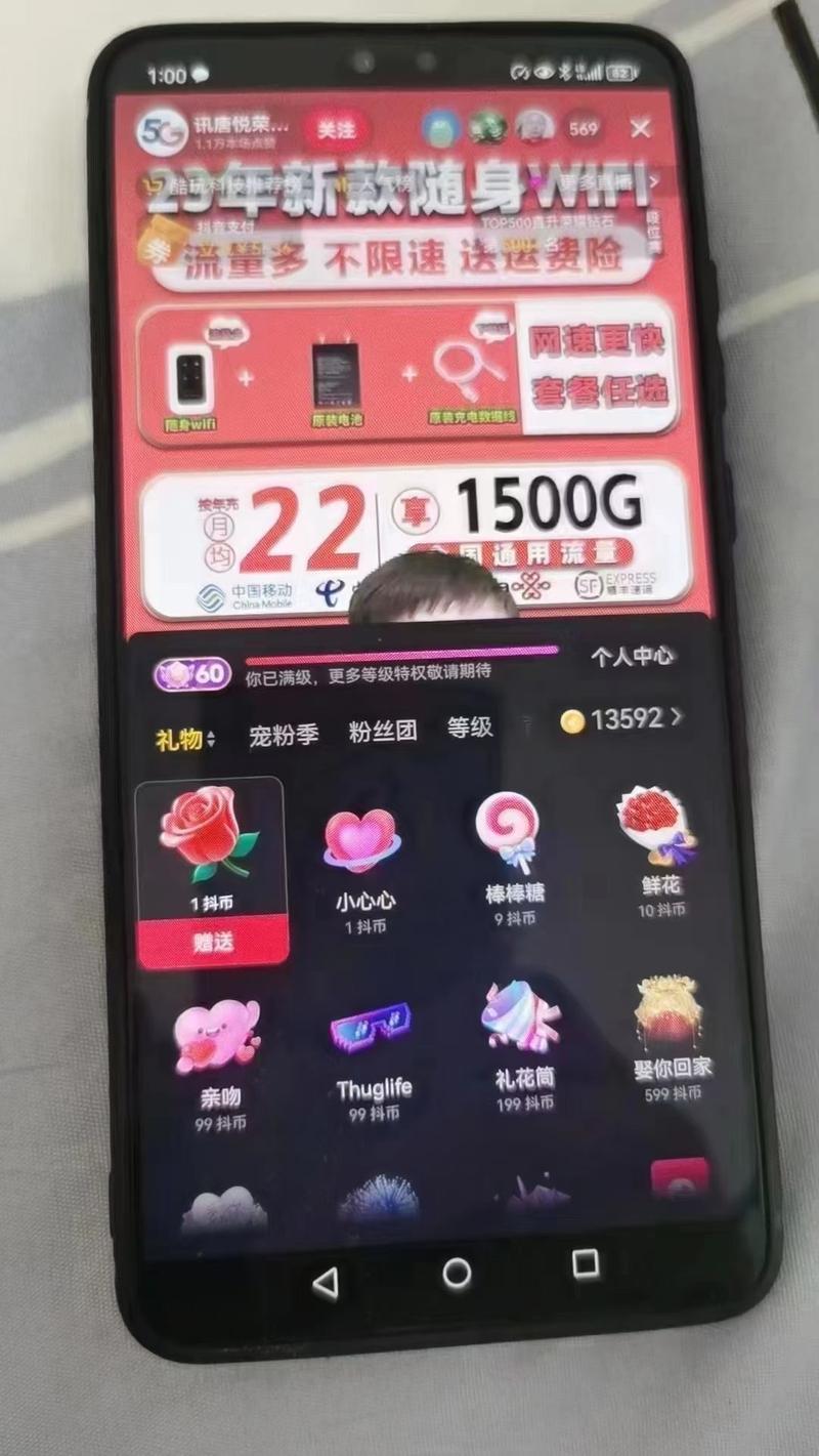 抖音等级低开播有影响吗?有收益吗?(直播间抖音等级)