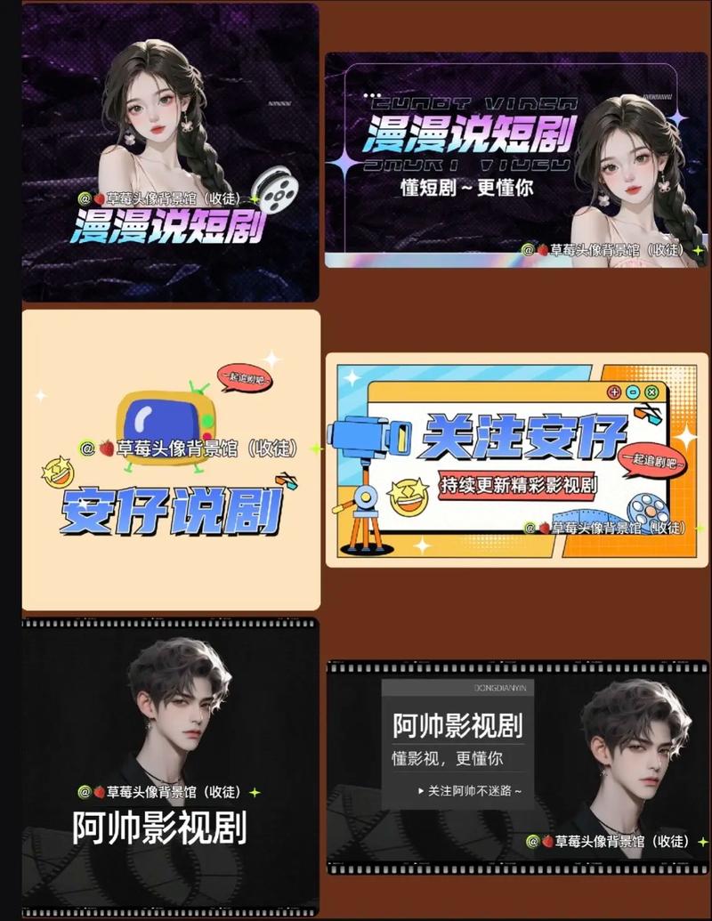 抖音上影视片段怎么弄的?怎么制作?(抖音影视片段账号怎么挣钱)