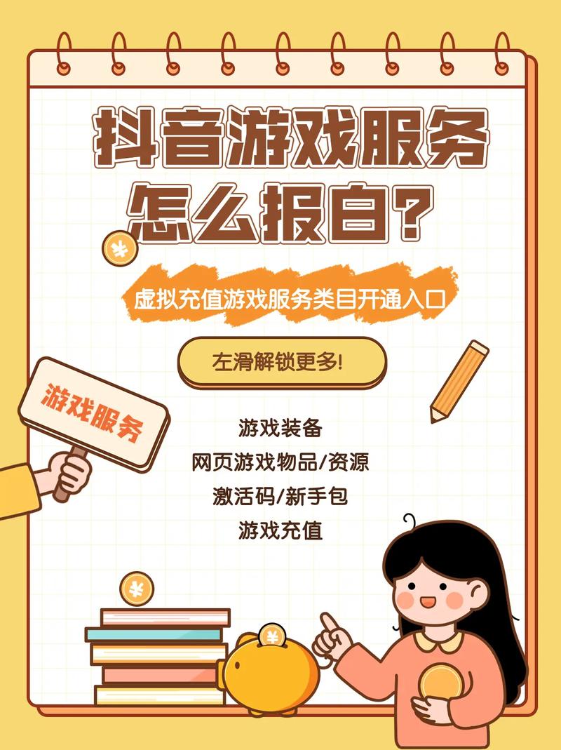 抖音小店推广费用是多少?开通有哪些优势?个人开通抖音小店条件(抖音开店铺需要交钱吗)(抖音小店推广费怎么算)