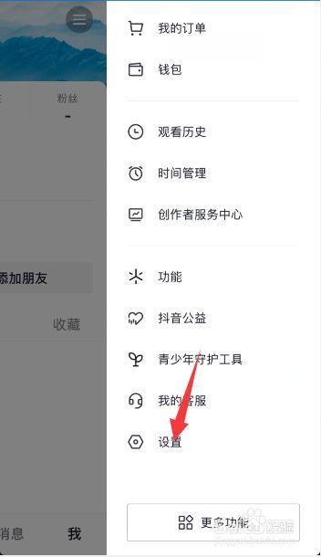 抖音访问他人主页对方看得到吗?抖音怎么判断屏蔽还是没作品?(抖音访问他人主页后关掉了还会有吗)
