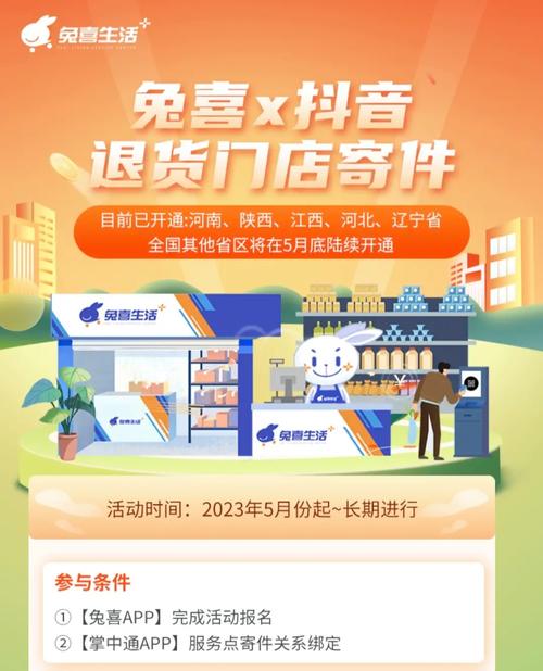 抖音7天无理由退货流程是什么?抖音退款退到哪里?(抖音7天无理由退换货运费谁承担)