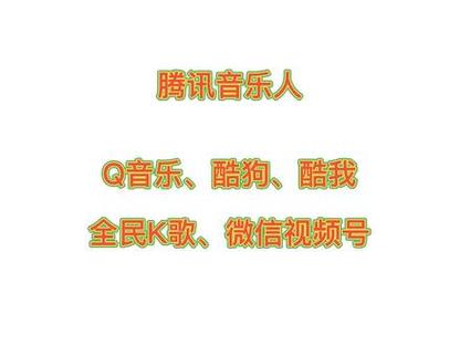 抖音音乐人如何认证(申请条件及流程)(抖音音乐人如何上传音乐)