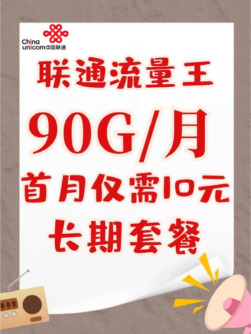 收到很多流量卡