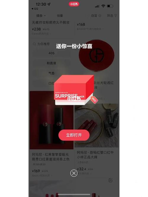 小红书新人券如何激活以实现用户激增？揭秘获取惊喜新人券的秘籍！