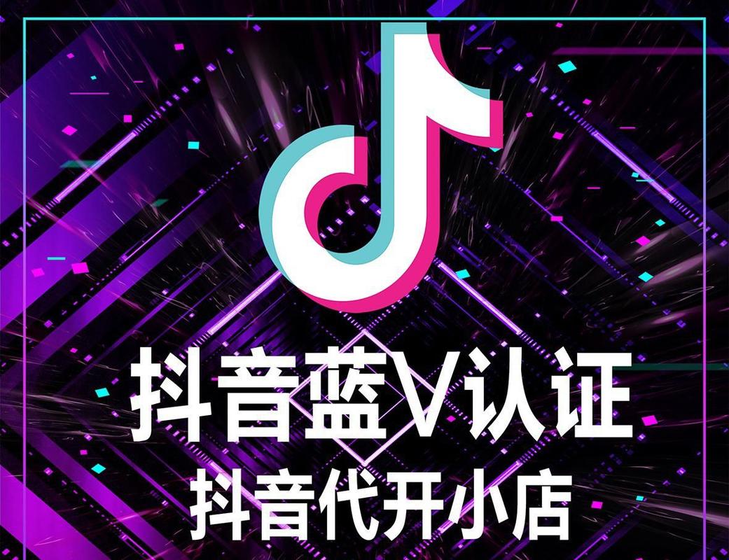 抖音最新双号认证方法是什么?什么都没绑定怎么找回抖音号?(抖音最新双号认证方法)