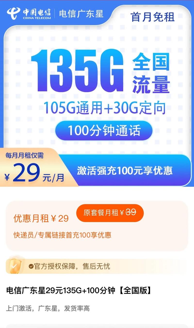 流量不够买流量卡可以吗