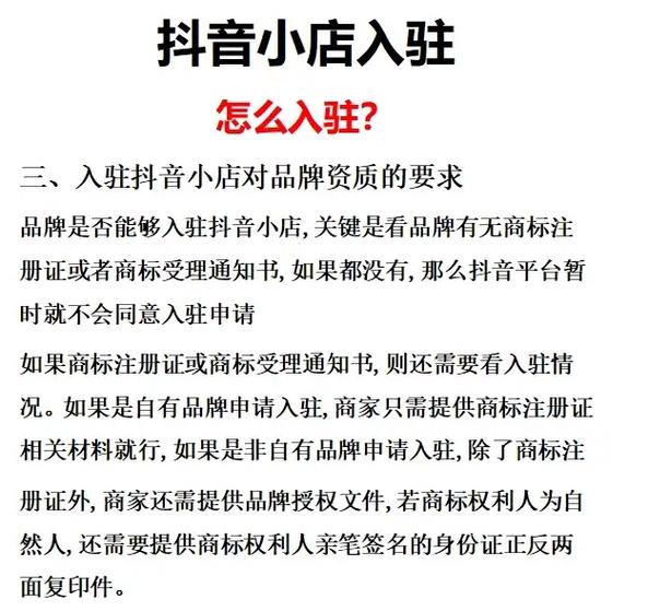 抖音小店新手期100单怎么破?新手期怎么过?(抖音小店新手期有什么限制)