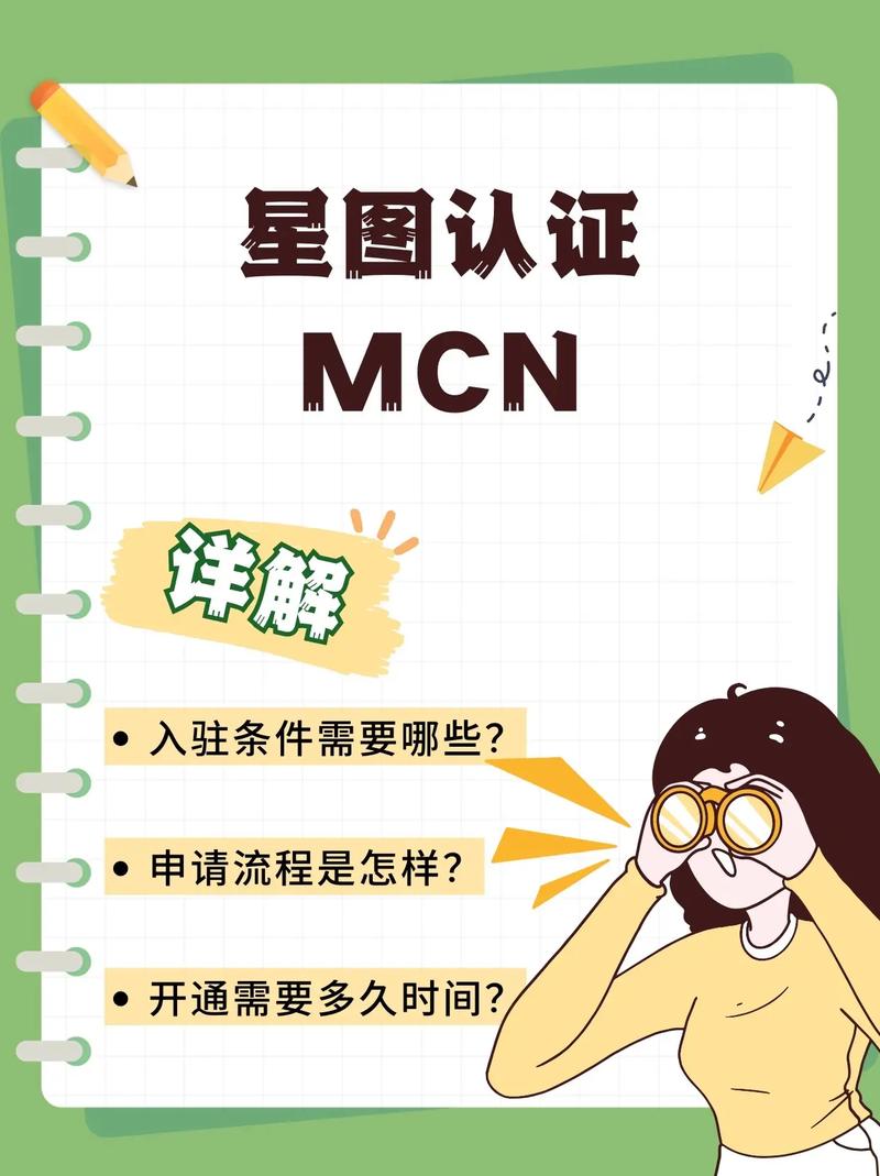 抖音的星图任务是什么意思?怎么开通?(抖音的星图任务怎么取消)
