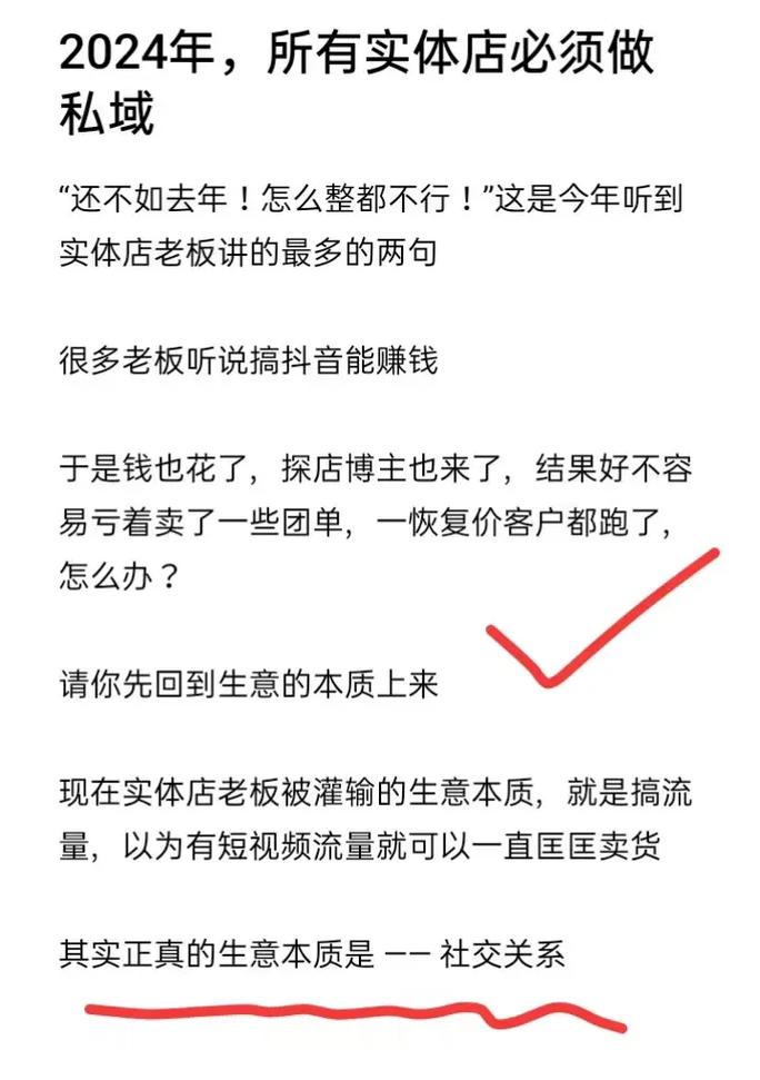 抖老板CEO乌鸦:让达人一个人,也能做好兴趣电商(抖老板是抖音官方的吗)