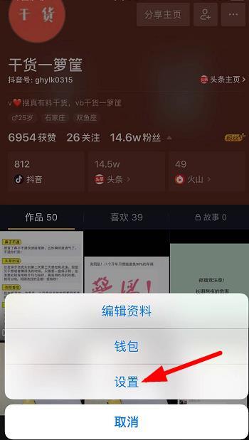 抖音怎么赚钱?怎么开橱窗?(抖音怎么赚金币)