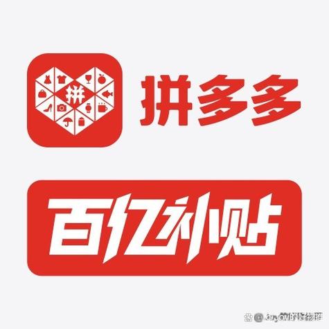 拼多多百亿补贴的食品能买吗?买到有问题的食品怎么办?(拼多多百亿补贴图片)