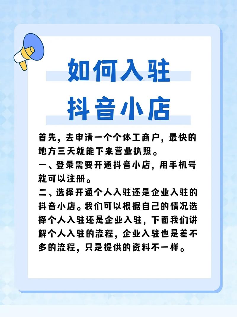 抖音小店茶叶入驻属于什么类目?抖音小店能上几个类目的商品(抖音小店类目选择)(抖音小店卖茶叶需要多少保证金)