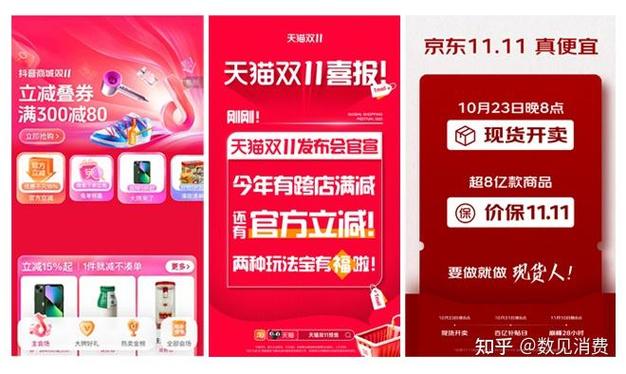 2022年抖音921大促活动如何通过满减玩法吸引商家参与？