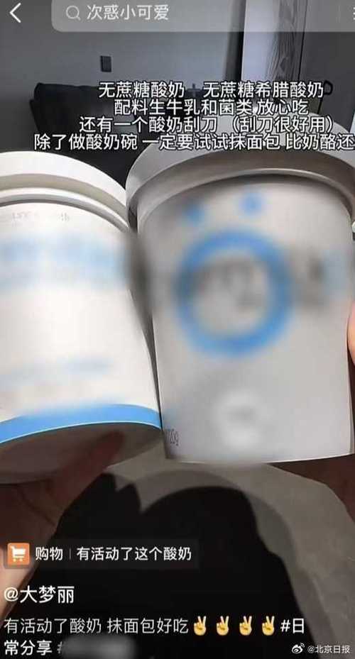 如何在抖音小店为达人创建专属链接，并处理客户差价问题？