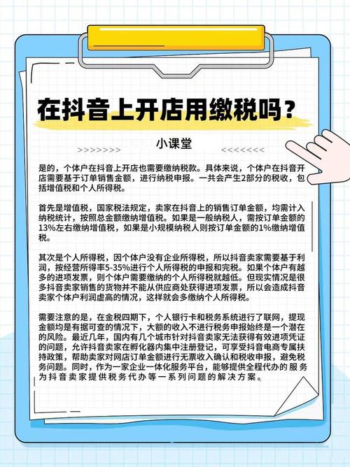 抖音号出售有什么风险?可以卖吗?