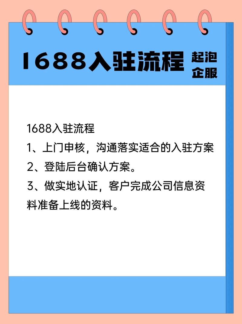 抖音本地生活商家入驻流程是什么?入驻要求是什么?(抖音本地生活商品图片最多能上传多少张)
