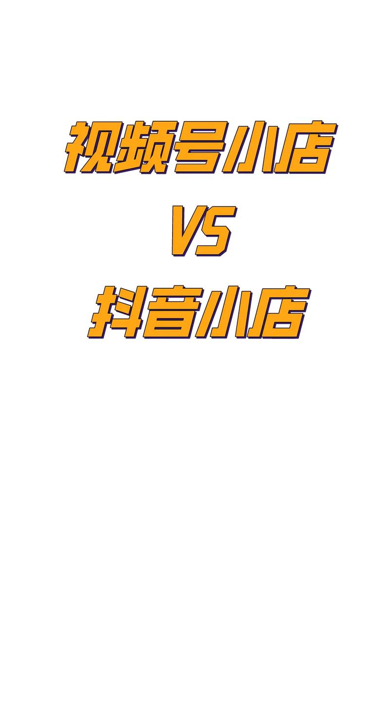 抖音小店logo图片可以随便改吗,抖音小店logo怎么设置(抖音小店的logo怎么做)(抖音小店logo图片)