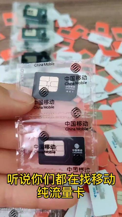 苹果设备使用WiFi流量卡时，如何确保网络速度和稳定性？