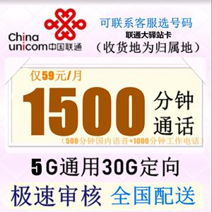 赣州大流量卡