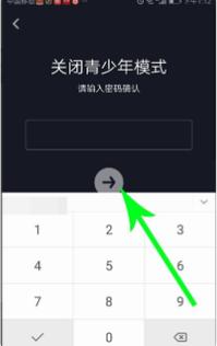 抖音怎么把未成年改成年?抖音未成年模式怎么设置时间?(抖音怎么把未成年改为已成年)