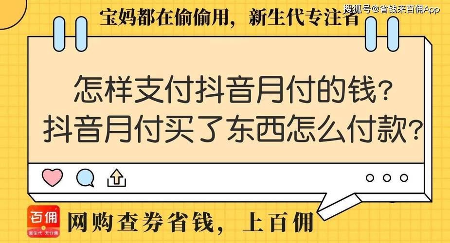 抖音充值的钱可以退回吗？了解充值协议和使用方式