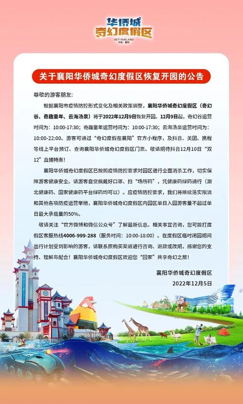 抖音教培等类目商品陆续恢复上架公告(抖音教培等类目怎么选)