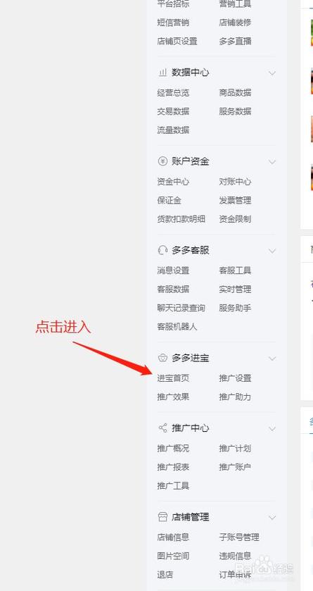 拼多多商品推广怎么关掉？推广可以随便停吗？(拼多多商品推广怎么设置成交出价)