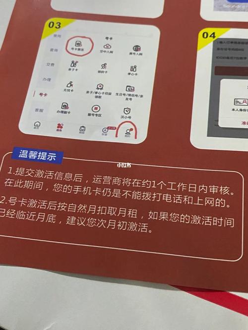 为何我突然收到了大量的流量卡，这背后有什么不为人知的秘密吗？