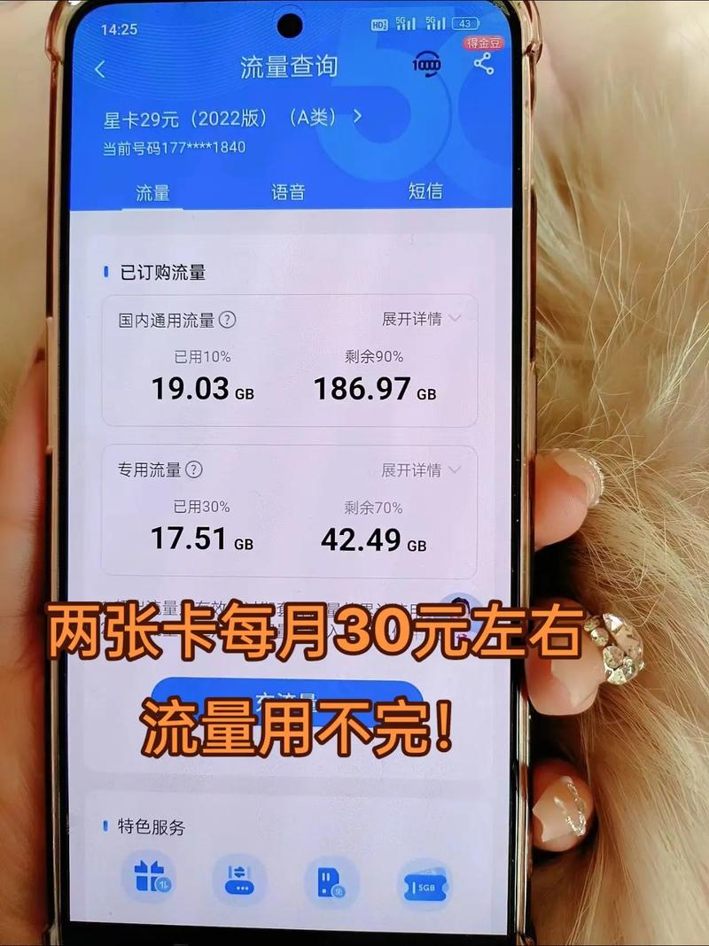 流量卡真的能让人畅享无限上网体验吗？