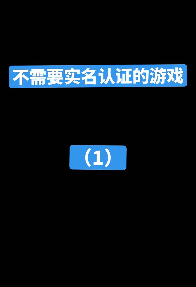 抖音不用实名认证可以吗?有风险吗?(抖音不用实名认证可以直播吗)