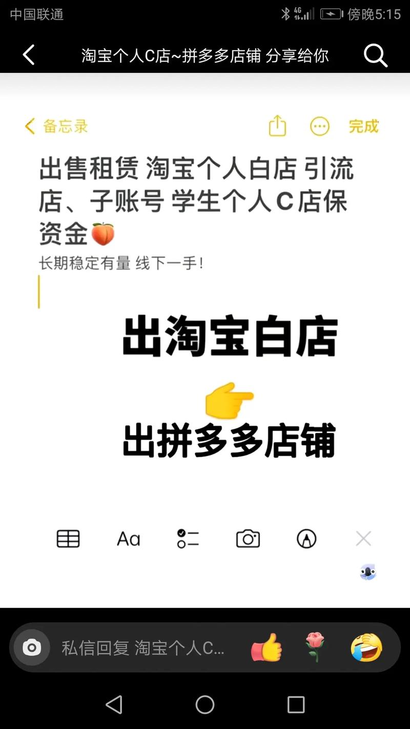 抖音评论里能写淘宝店铺名吗?评论怎么发图片?(抖音评论里能写文案吗)