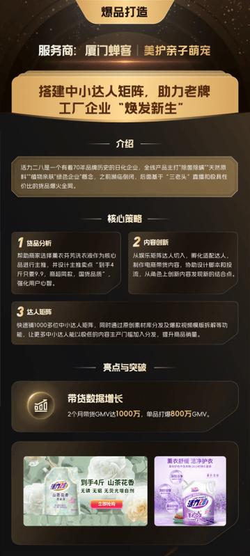 抖音金牌店铺和旗舰店哪个好？金牌店可信吗？(抖音金牌店铺和钻石店铺)