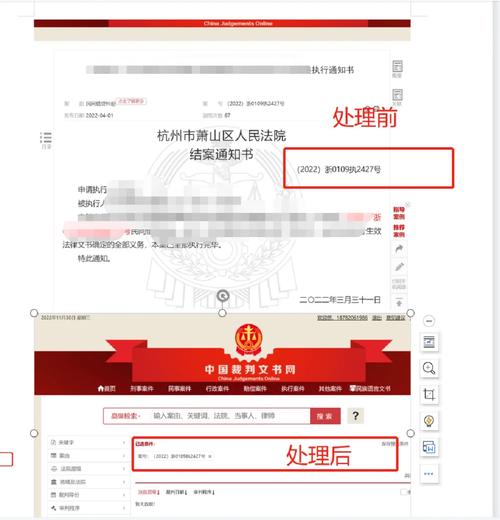 裁判文书的保留期限及其在企查查上的消除机制和收费标准是什么？