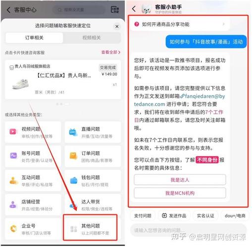 如何在抖音盒子上实现盈利？揭秘赚钱教程！