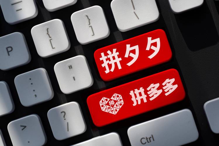 拼多多和转转哪个买手机更好?两者有什么不同?(拼多多和转转哪个便宜)