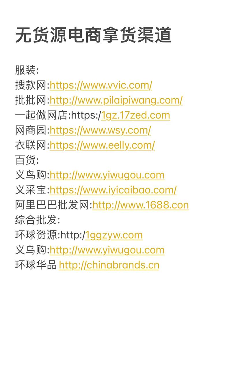 抖音小店无货源怎么选品?个人开通抖音小店条件?(抖音小店无货源地址库怎么填)
