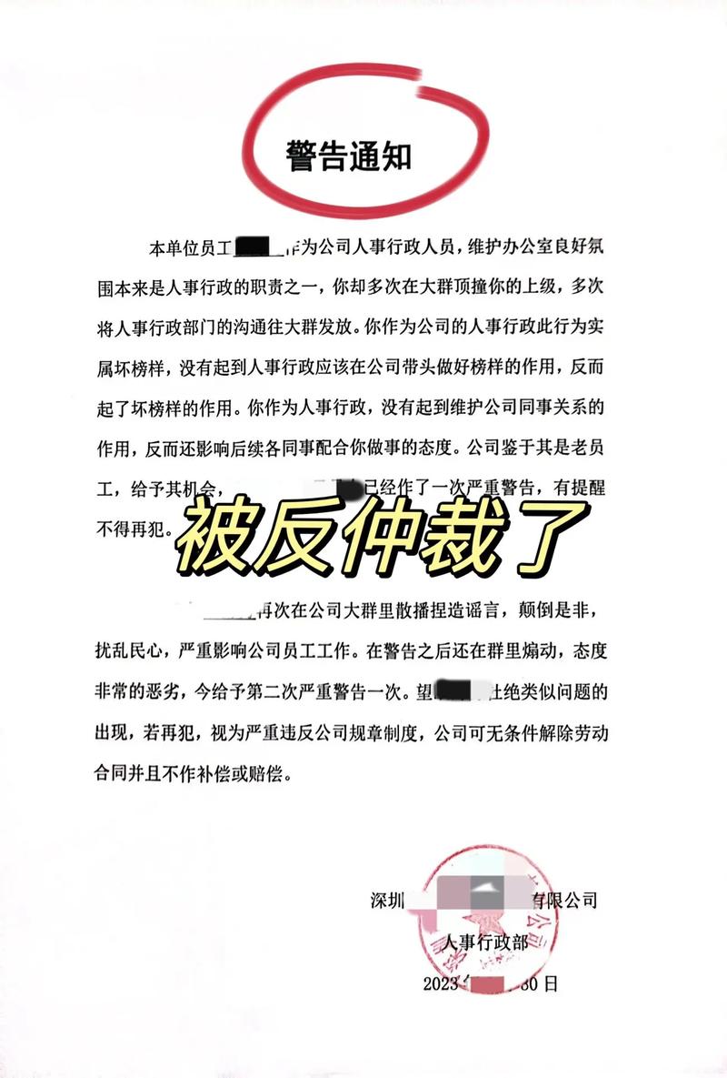 抖音平台仲裁一般支持哪方？不公平怎么办？(抖音官方仲裁)