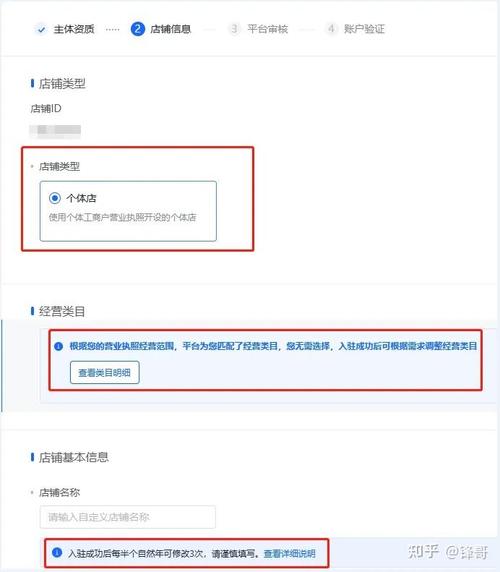 抖音小店怎么盈利?流程是什么?个人如何开通抖音小店(抖音小店什么时候开始的)(抖音小店怎么赚钱)