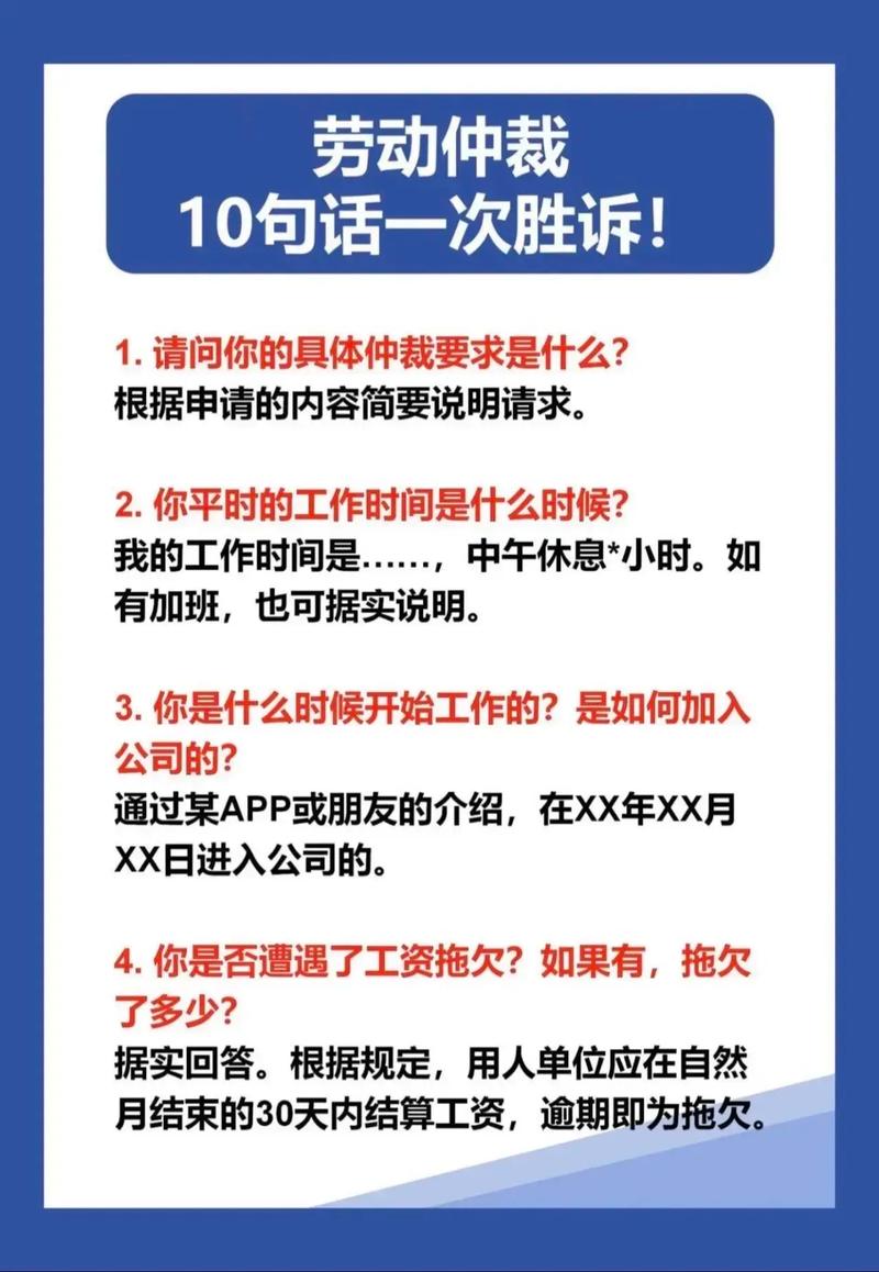 抖音平台介入仲裁有用吗?需要几天完成?(抖音平台介入仲裁对买家有影响吗)