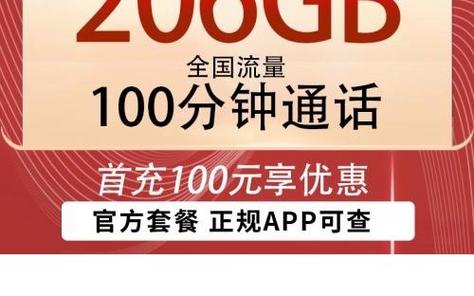 不限量流量卡流量用超了