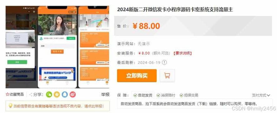 冲流量卡盟究竟能为用户带来哪些实际好处？