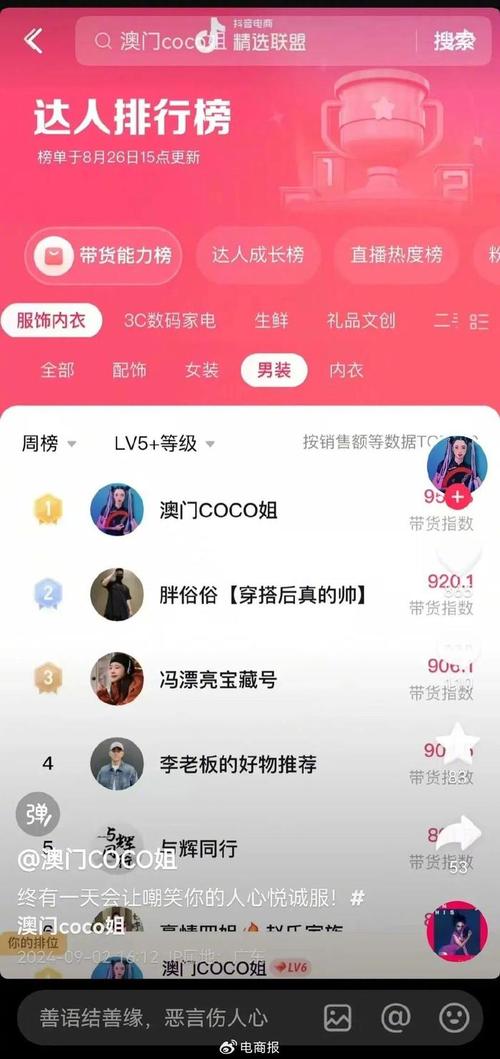 抖音直播卖假货怎么处罚?怎么举报?(抖音直播卖假货如何投诉)