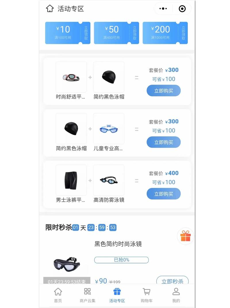 如何在不开通抖音小店的情况下成功销售商品？