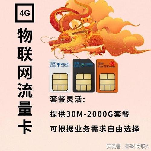 流量卡使用过程中会遭遇锁卡问题吗？