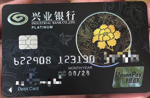 爽卡家园黑金流量卡