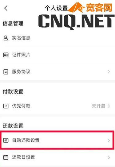 抖音支付，你的钱是从哪里被扣除的？这种支付方式真的安全吗？