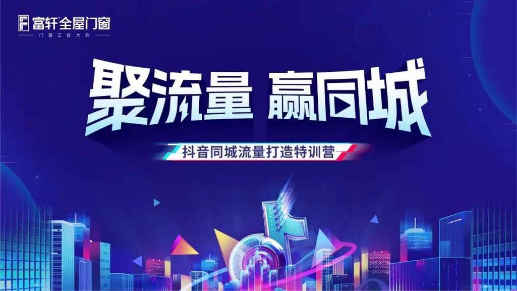 抖音断更后怎样恢复流量?断更后果是什么?(抖音断更后怎样恢复流量数据)