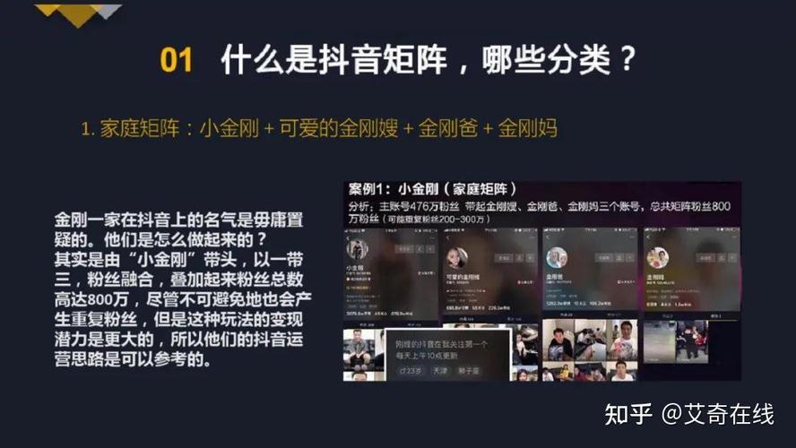 如何让抖音等级变高?等级高有什么好处?(抖音怎么设置等级)