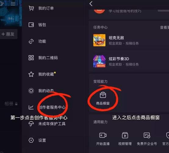 抖音延长收货最多几天?有什么规则?(抖音延长收货是什么意思)