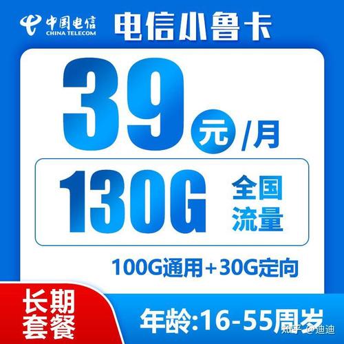流量卡稳定的